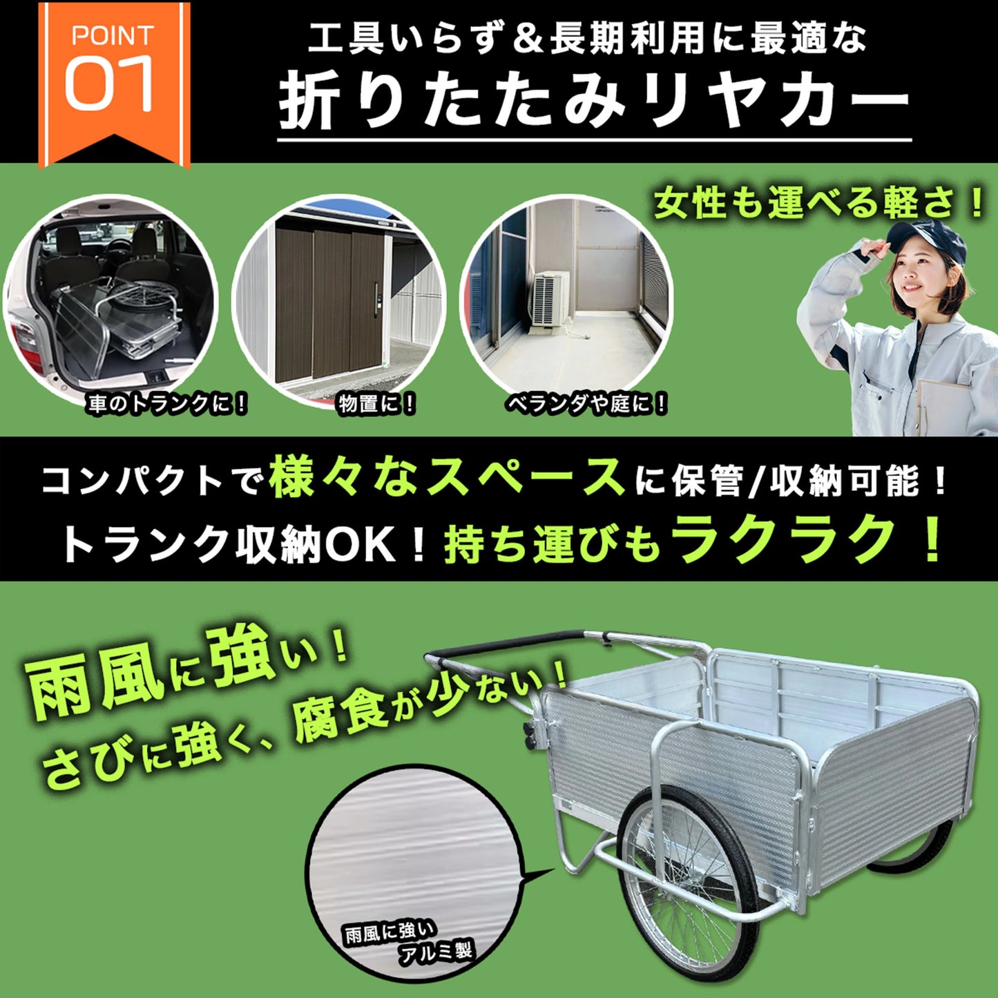 標準サイズ 折りたたみリヤカー 耐荷重150kg ノーパンクタイヤ※5月上旬再入荷予定※