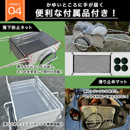 標準サイズ 折りたたみリヤカー 耐荷重150kg ノーパンクタイヤ※5月上旬再入荷予定※