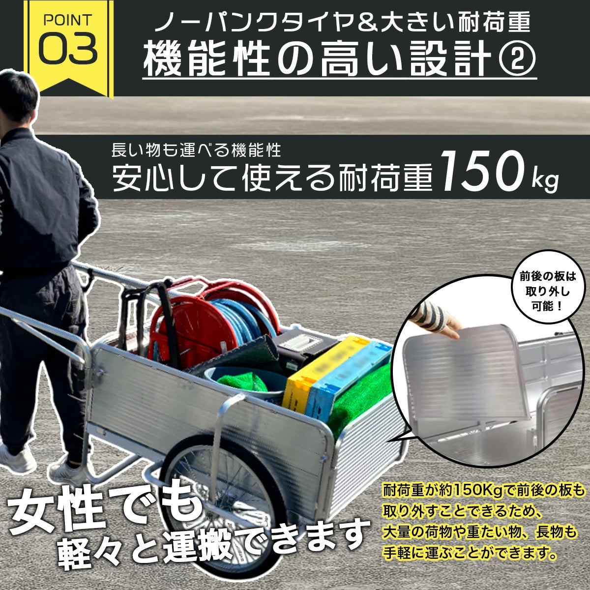 【ロングサイズ】リヤカー 折りたたみ アルミ製 耐荷重150kg ノーパンクタイヤ