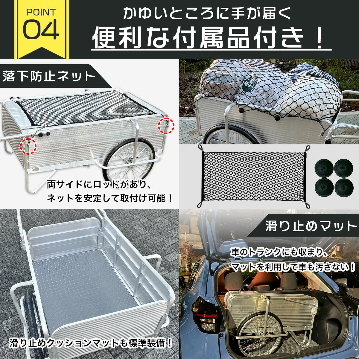 【ロングサイズ】リヤカー 折りたたみ アルミ製 耐荷重150kg ノーパンクタイヤ