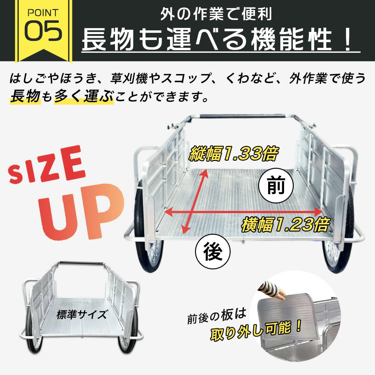 【ロングサイズ】リヤカー 折りたたみ アルミ製 耐荷重150kg ノーパンクタイヤ