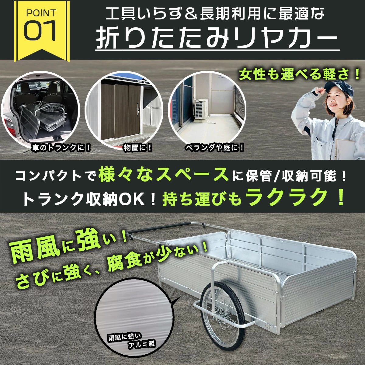 【超ロングサイズ】リヤカー 折りたたみ アルミ製 耐荷重150kg ノーパンクタイヤ