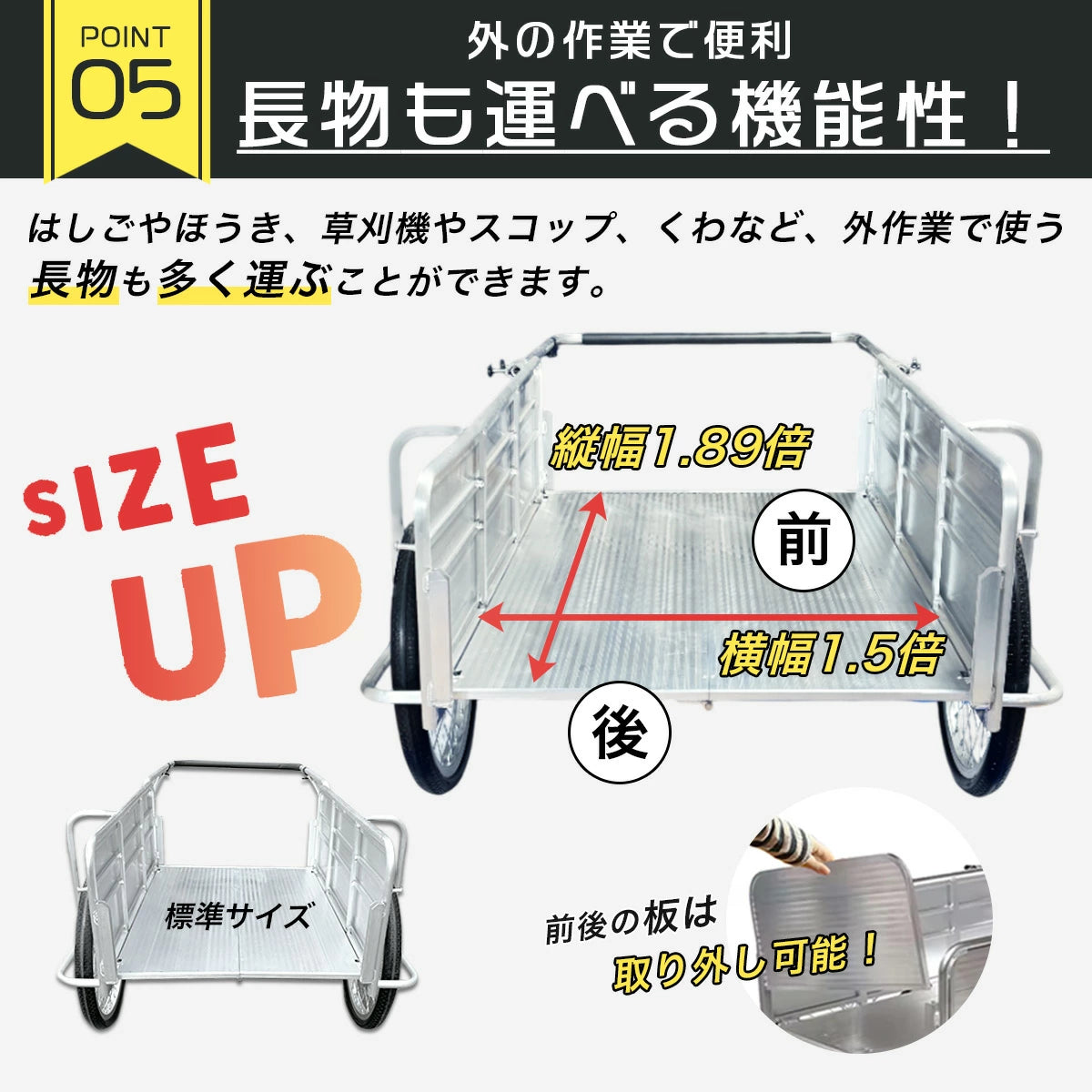 【超ロングサイズ】リヤカー 折りたたみ アルミ製 耐荷重150kg ノーパンクタイヤ