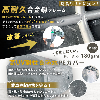 車庫テント ガレージテント 3×6m カーポート パイプ車庫 テントガレージ※ベージュは再入荷待ち※