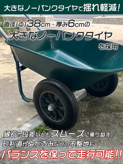 手押し 二輪車 ネコ 耐荷重150kg 容量78L ノーパンクタイヤ