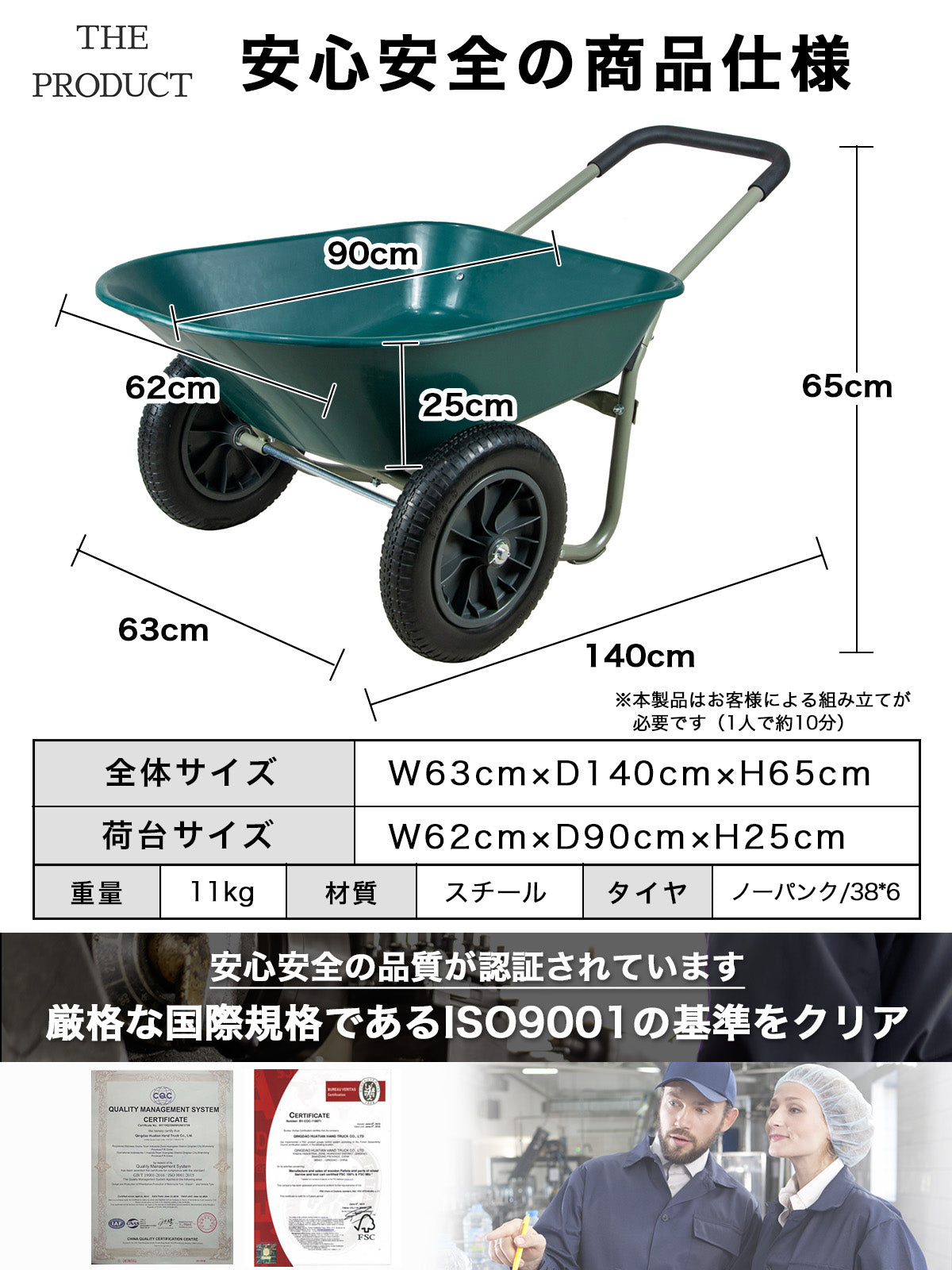 手押し 二輪車 ネコ 耐荷重150kg 容量78L ノーパンクタイヤ