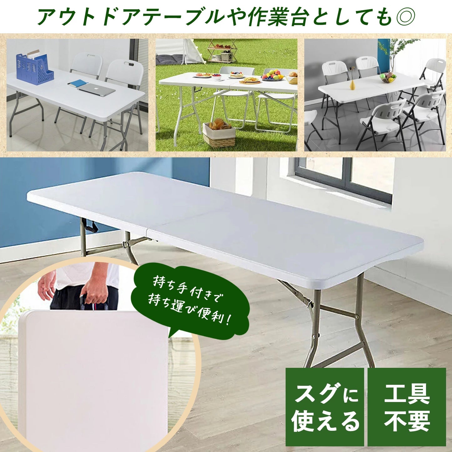 ワークテーブル 折りたたみ 作業台 耐荷重125kg 幅150cm 高さ74cm